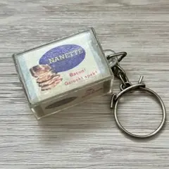 ベーコン　パッケージ　フレンチキーホルダー フランス ヴィンテージ　食品　広告のサムネイル