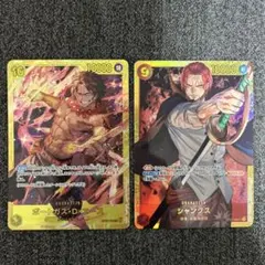 ワンピースカード ポートガス・D・エース SEC パラレル 2枚セット