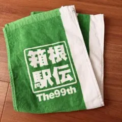 2026年最新】青山学院大学 駅伝 タオルの人気アイテム - メルカリ