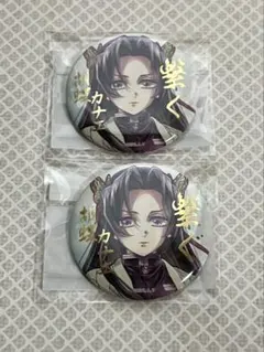 鬼滅の刃　C106 webshopくじ　缶バッジ　胡蝶カナエ