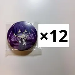 2026年最新】志麻 缶バ 実写の人気アイテム - メルカリ