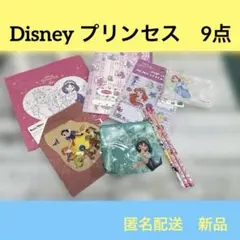 Disney プリンセス　新品　文房具　連絡帳　シール　鉛筆　ポーチ　アリエル