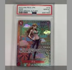 ワンピ　ナミ　SP psa10 鑑定品　スペシャル　ワンピースカード PSA10鑑定済】ナミ【SPパラレル】《赤》 和柄SPOP01-016『OP05