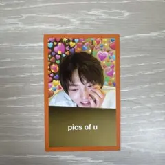 BOYNEXTDOOR HOW? ソンホ トレカ