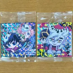 鬼滅の刃シールウエハース13 義勇&錆兎 童磨 SR2枚セット