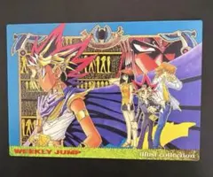 遊戯王 イラストコレクションカード ジャンプフェスタ2002 - メルカリ