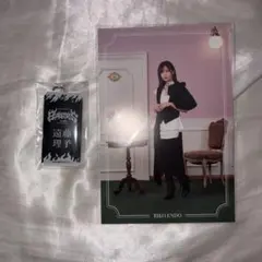 櫻坂46 遠藤理子 まとめ売り