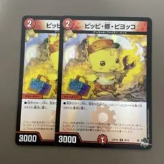 Item thumbnail for item 343f79ee-038c-48b8-a74c-5842f888e4cc