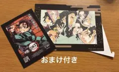 鬼滅の刃 無限城編 映画特典 竈門炭治郎 おまけ付き