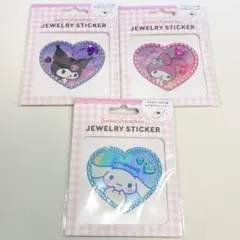 サンリオ　ジュエリーステッカー　3枚セット
