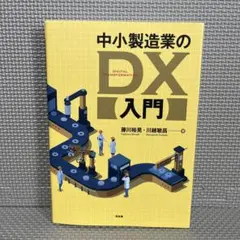 Item thumbnail for item 42e854b4-d6e2-49e8-9277-82d81064c0c6