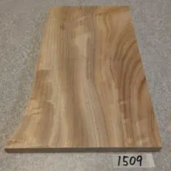 楠の板　No.1509