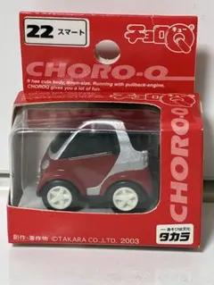 チョロQ 22 スマート