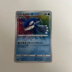 カイオーガ A S4a シャイニースターV 036/190