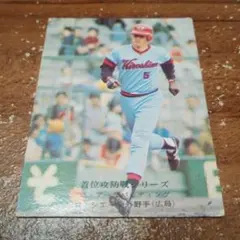 広島版カルビープロ野球カード75年 No873首位攻防戦シリーズ シェーン