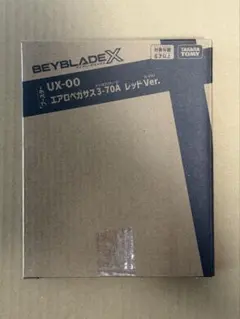 2026年最新】Beyblade x ux-00 エアロペガサス3-70aの人気アイテム