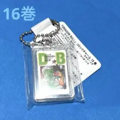 すぐ発送】ジャンプショップ限定 ドラゴンボール コミックチャーム 39