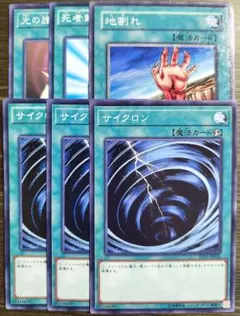 2026年最新】 遊戯王 死者蘇生 スーパーレアの人気アイテム - メルカリ