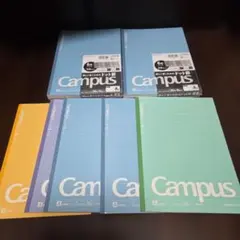 Campus 　コクヨウ　A4ノート 17冊