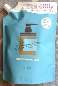cocone クレイクリームシャンプー 400g　つめかえ用
