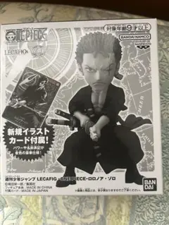 ワンピースカード レカフィグ ロロノア・ゾロ プロモ 金文字 未開封
