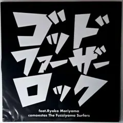 2026年最新】コモエスタの人気アイテム - メルカリ