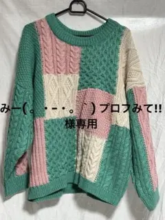 みー( 。・-・。｀) プロフみて!!様専用ページ