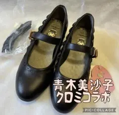 タグ付き新品✨しまむら×青木美沙子×サンリオクロミコラボパンプスMサイズ23.5のサムネイル