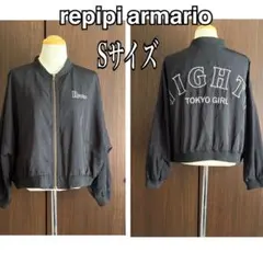 repipi armario ジャケット