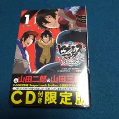 月刊アフタヌーン　大合作ムービーCD-ROM アフタヌーン 禁断の大合作ムービー CD-ROM - メルカリ