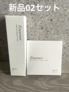Enamor 下地、クッションファンデ　セット売り Enamor 下地、クッションファンデ セット売り 楽天市場】【公式