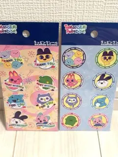 たまごっち　パラダイス　ステッカー　ダイソー