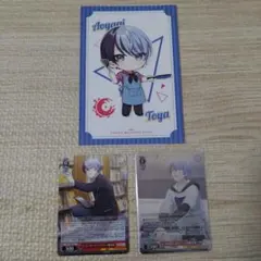 プロジェクトセカイ　青柳冬弥