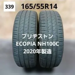 BRIDGESTONE ECOPIA NH100 C 165/55R15 2本 - メルカリ