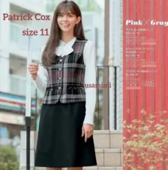 【Patrick Cox】完売品 事務服 制服 ベスト 11号
