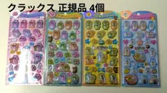 ケ*タ様 おぱんちゅうさぎ んぽちゃむ きみまろ うるちゅるポップシール ステッ