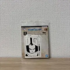 ドラゴンボール 一番くじ I賞 コマステッカー コレクション