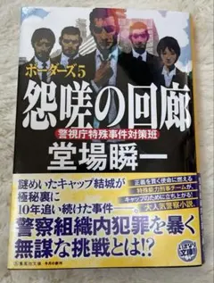 Item thumbnail for item 4c92b899-3ac7-49ba-8b5c-0684fc1ecea0