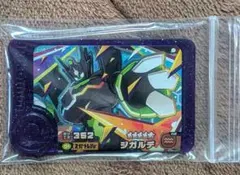 ポケモンフレンダ　ジガルデ　スーパートレジャー