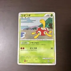 ポケモンカード☆ツボツボ☆ L1 ハートゴールドコレクション 011/070