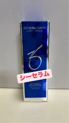 ゼオスキン新品 イルミネーションAOXセラム - メルカリ