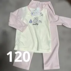 ミッフィー　パジャマ　子供用パジャマ　上下セット　新品