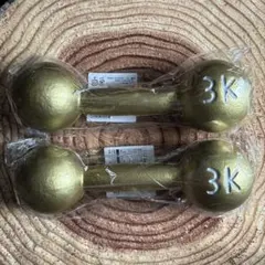 鉄アレイ　スクイーズ　ゴールド　2本　新品未開封