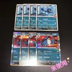 ロケット団のドンカラス　進化ライン　ロケット団のヤミカラス　メガドリームex