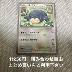 ようすけ様 リクエスト 8点 まとめ商品