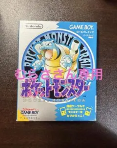 むらささん専用