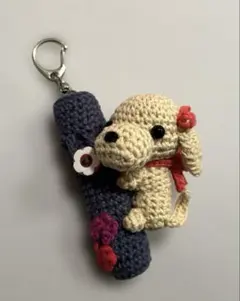 ハンドメイド　ワンちゃんリップケース