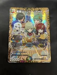 2026年最新】星龍ゴージャス・アース シークレットの人気アイテム