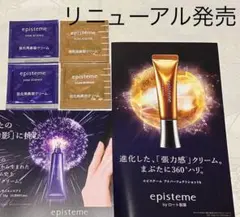 サリー様 リクエスト 2点 まとめ商品