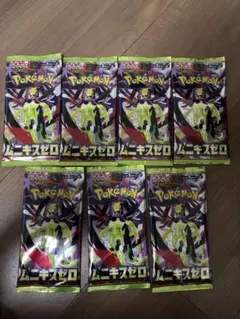 ムニキスゼロ7パックセット